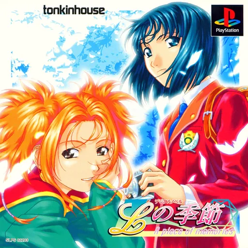 L no Kisetsu - A Piece of Memories (Japan) (Shokai Genteiban)